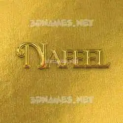 nafeel in All Gold style - 3D name wallpaper