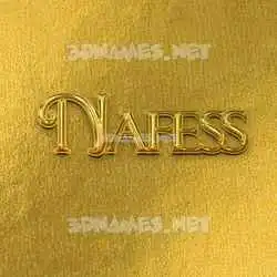 nafess in All Gold style - 3D name wallpaper