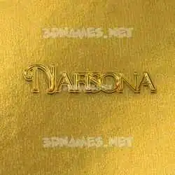 nafisona in All Gold style - 3D name wallpaper