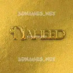 naheed in All Gold style - 3D name wallpaper