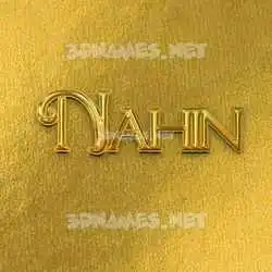 nahin in All Gold style - 3D name wallpaper