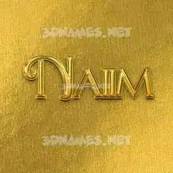 naiim in All Gold style - 3D name wallpaper