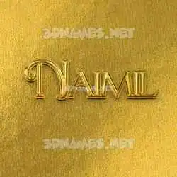 naimil in All Gold style - 3D name wallpaper