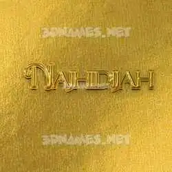 najhidijah in All Gold style - 3D name wallpaper