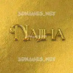 najiha in All Gold style - 3D name wallpaper