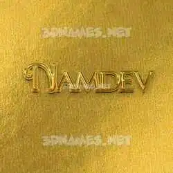 namdev in All Gold style - 3D name wallpaper
