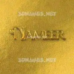 nameer in All Gold style - 3D name wallpaper