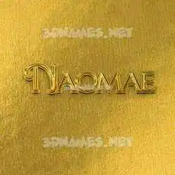 naomae in All Gold style - 3D name wallpaper