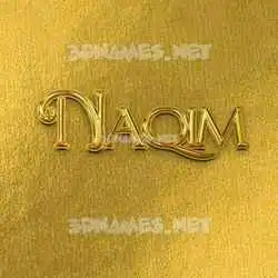 naqim in All Gold style - 3D name wallpaper