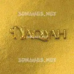naqiyah in All Gold style - 3D name wallpaper