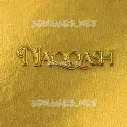 naqqash in All Gold style - 3D name wallpaper