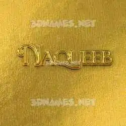 naqueeb in All Gold style - 3D name wallpaper