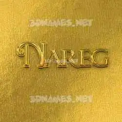 nareg in All Gold style - 3D name wallpaper