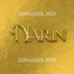 narin in All Gold style - 3D name wallpaper