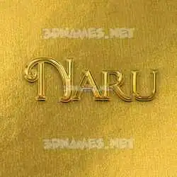 naru in All Gold style - 3D name wallpaper