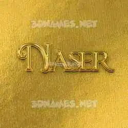 naser in All Gold style - 3D name wallpaper