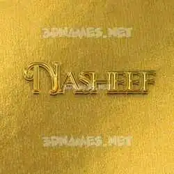 nasheef in All Gold style - 3D name wallpaper