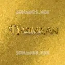 nasimran in All Gold style - 3D name wallpaper