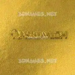 nasruwloh in All Gold style - 3D name wallpaper