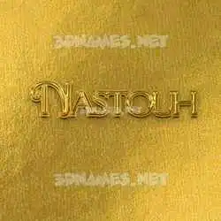 nastouh in All Gold style - 3D name wallpaper
