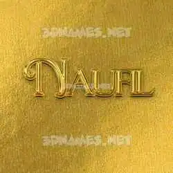 naufil in All Gold style - 3D name wallpaper