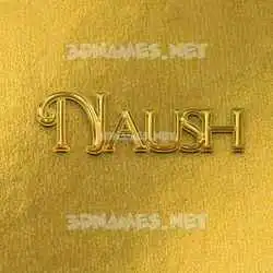 naush in All Gold style - 3D name wallpaper