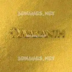 navakanth in All Gold style - 3D name wallpaper