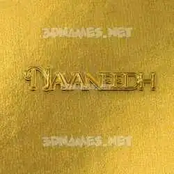 navaneedh in All Gold style - 3D name wallpaper