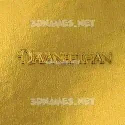navaneethan in All Gold style - 3D name wallpaper