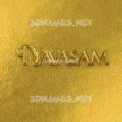 navasam in All Gold style - 3D name wallpaper