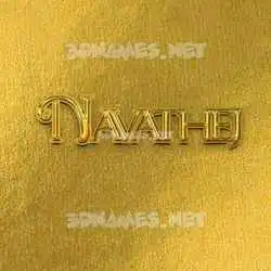 navathej in All Gold style - 3D name wallpaper