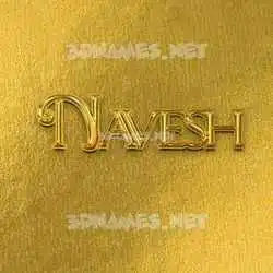 navesh in All Gold style - 3D name wallpaper