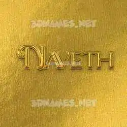 naveth in All Gold style - 3D name wallpaper
