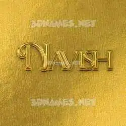 navish in All Gold style - 3D name wallpaper