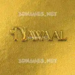 nawaal in All Gold style - 3D name wallpaper