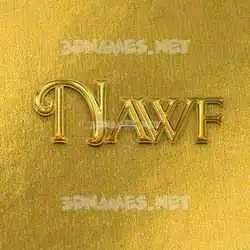 nawf in All Gold style - 3D name wallpaper