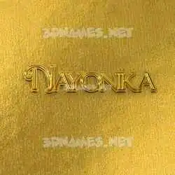nayonika in All Gold style - 3D name wallpaper