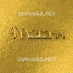 nazeeha in All Gold style - 3D name wallpaper