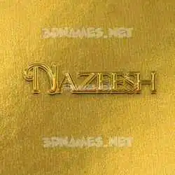 nazeesh in All Gold style - 3D name wallpaper