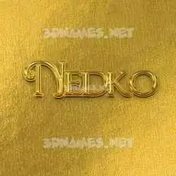 nedko in All Gold style - 3D name wallpaper