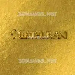 neethurani in All Gold style - 3D name wallpaper