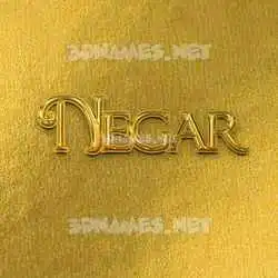 negar in All Gold style - 3D name wallpaper
