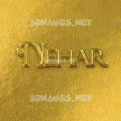 nehar in All Gold style - 3D name wallpaper