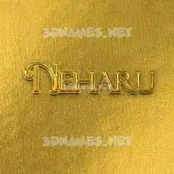 neharu in All Gold style - 3D name wallpaper