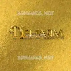 nehasim in All Gold style - 3D name wallpaper