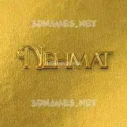nehmat in All Gold style - 3D name wallpaper