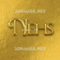 nehs in All Gold style - 3D name wallpaper