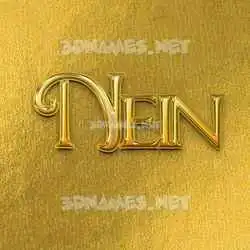 nein in All Gold style - 3D name wallpaper