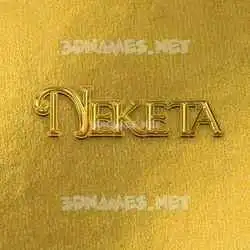 neketa in All Gold style - 3D name wallpaper