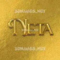 neta in All Gold style - 3D name wallpaper